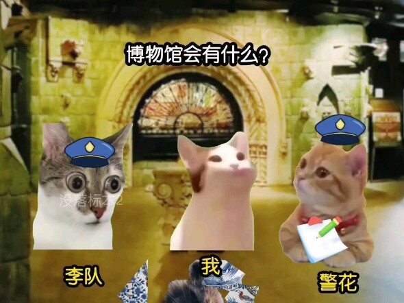 《没落标本》第二集