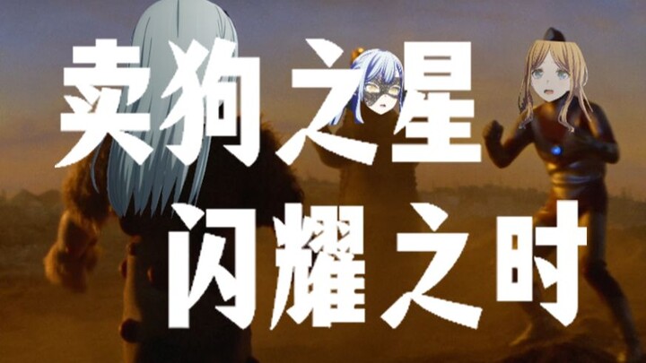 归来的Soyorin大战布莱克祥