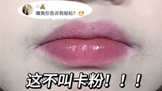 This isn't cake flour！！！！！！！！！！