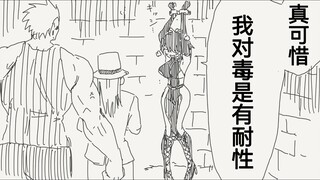 被两人抓住的美少女会遭到什么样的对待呢？