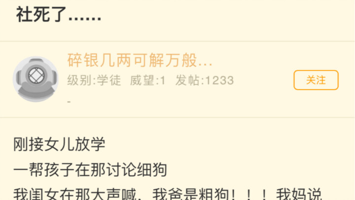 Today’s NGA Slacktivism: One-Panel Comic That’ll Have You Laughing Out Loud