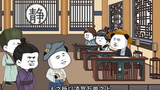 礼仪之辩，怒对陈辅！