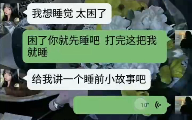 有画面的小故事