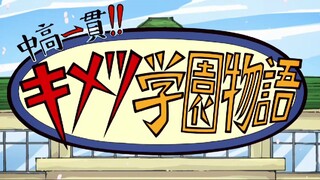 Chuyện về học viện Kimetsu