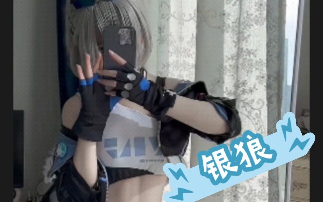 Silver Wolf cosplay is here!