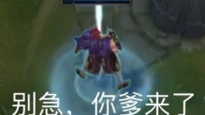 คุณปู่ของฉันคือ วันเฮา