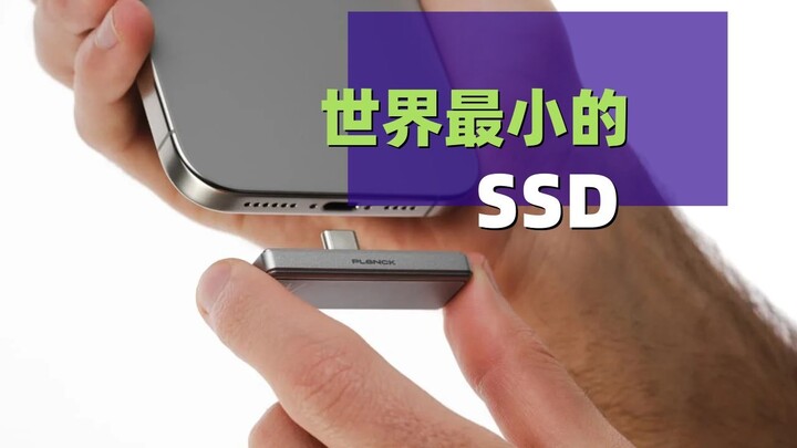 SSD ที่เล็กที่สุดในโลก เสียบแล้วเพิ่มความจุได้ถึง 2TB ด้วยความเร็วแสง!