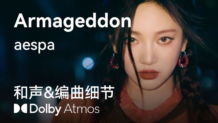 [Harmony Extraction] Armageddon — aespa’s Harmony & Arrangement Details Unveiled (Extracted from the