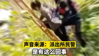 On December 6, in Zhanjiang, Guangdong, a child was reportedly thrown under a bridge by a man. The p