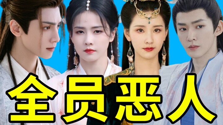 从角色行为，看《长月烬明》主角，还有意外收获？！