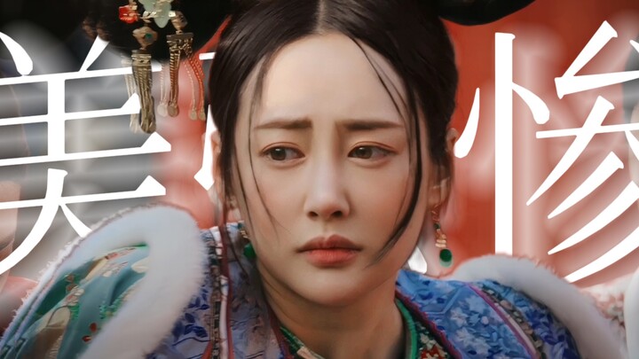 Even playing the villain, she lands a blockbuster hit! The more beautiful, strong, and tragic her ro