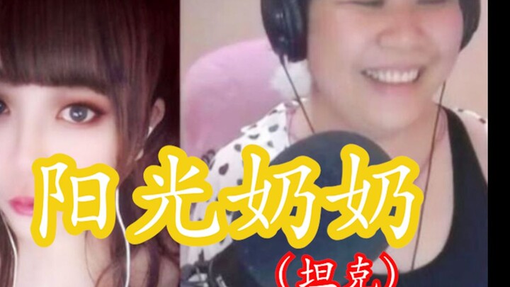 [Princess Qiaobiluo] Sunny Homebody (High-Energy, Hilarious)