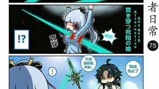 原神弔图