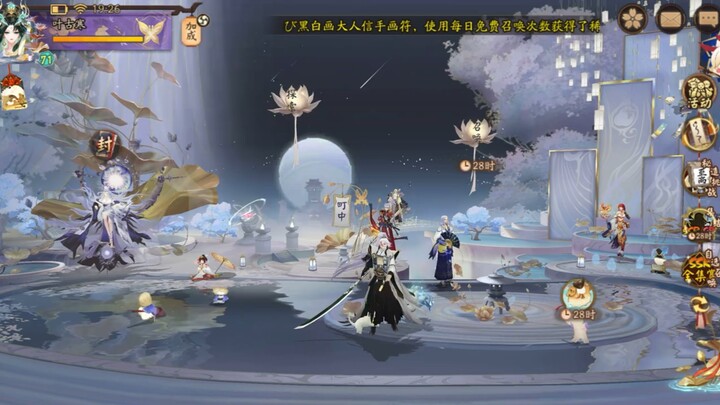 Demonstrasi Wujudkan Impian Kembalinya Gaya Istana Onmyoji
