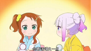 Kangna called Caichuan, you have to live longer.