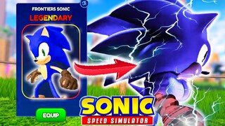 UNLOCK FRONTIERS SONIC FAST LIKE A PRO!! (SONIC SPEED SIMULATOR)