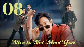 🇰🇷EP. 8 NICE TO NOT MEET YOU (2025) | ENG SUB | Comedy/Romance/Melodrama