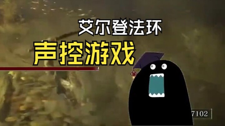 [Chinami Dokui / Dubbed] Listen to the teacher’s screams as she battles Radagon and the Catfish [Vol