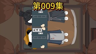 孙司徒的邀请