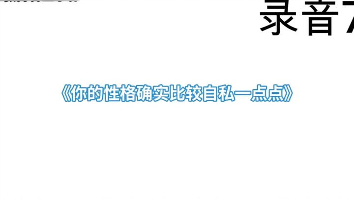 [Ghost Animal] Zhang Jinghua's recording appreciation