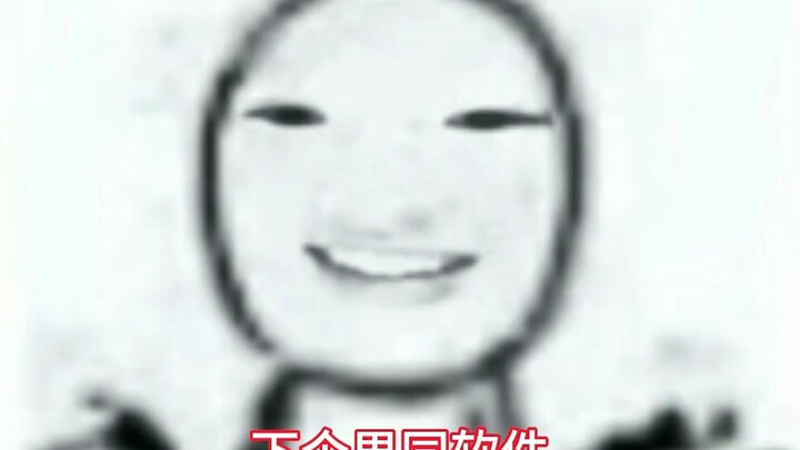 让瓦达西戒男同，这辈子都别想