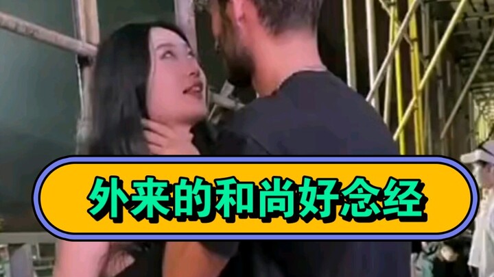 As expected, it’s foreign—it’s just so irresistible!