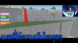 Roblox City Thailand 2 เมืองไทยที่... สวยงามมากๆ