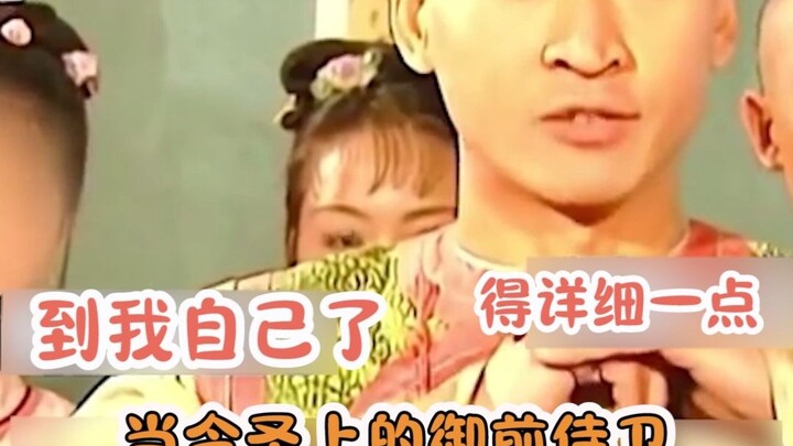 Diantao Erkang really knows how to talk.