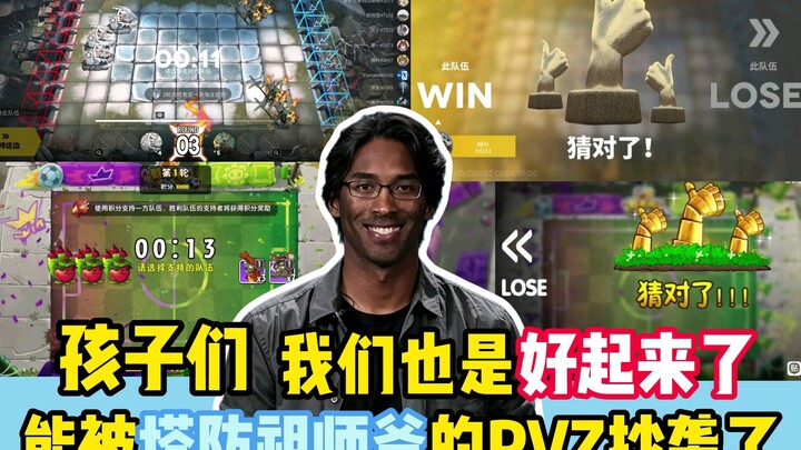 Arknights dicaplok oleh Plants vs. Zombies 2? Kami, Arknights, juga sudah bangkit!
