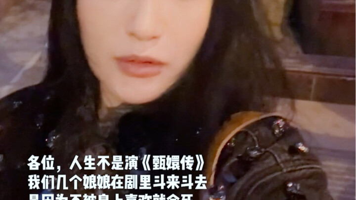 Watching “Empresses in the Palace,” and some people actually end up getting themselves involved?
