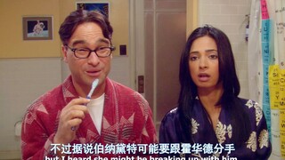 【TBBT】不靠谱的八卦在朋友圈里迅速传播