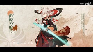 [Genshin Impact - Giới thiệu nhân vật] - [Kaedehara Kazuha: Phong Lưu Sâu Lắng] - [Voice Chinese]