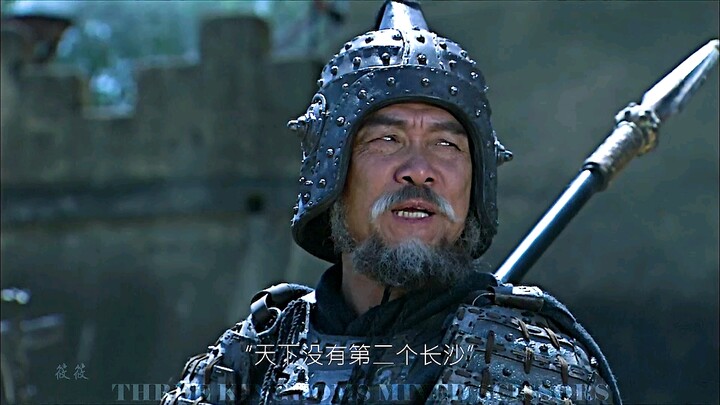 Is Veteran Huang Zhong Really No Match for Guan Yu?