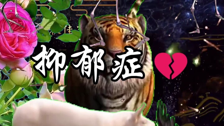 สาวโกธิค (เพลงยังไม่ได้เผยแพร่)