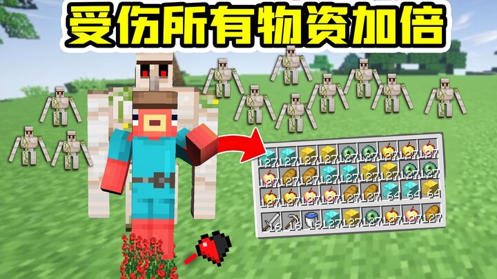 กองทัพหุ่นเหล็ก!