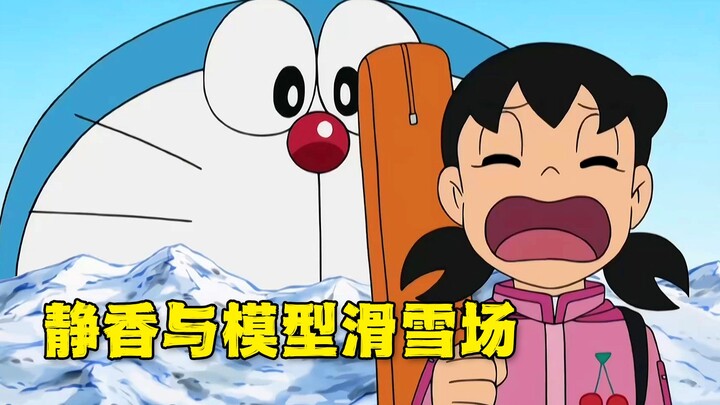 Doraemon: Nobita built a ski resort for Shizuka, the blue fat man fainted, and the two were in dange