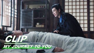 Gong Ziyu Can't Accept that Mrs. Wu Ji is Wuming | My Journey to You EP20 | 云之羽 | iQIYI