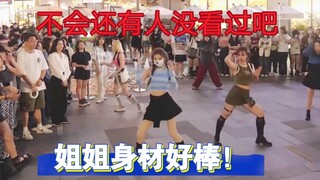 【李佳恩】一天被“搭讪”两次的穿搭？｜人群中亮眼的小恩
