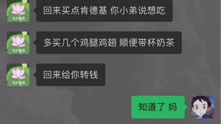 Little brother sounds pretty down.