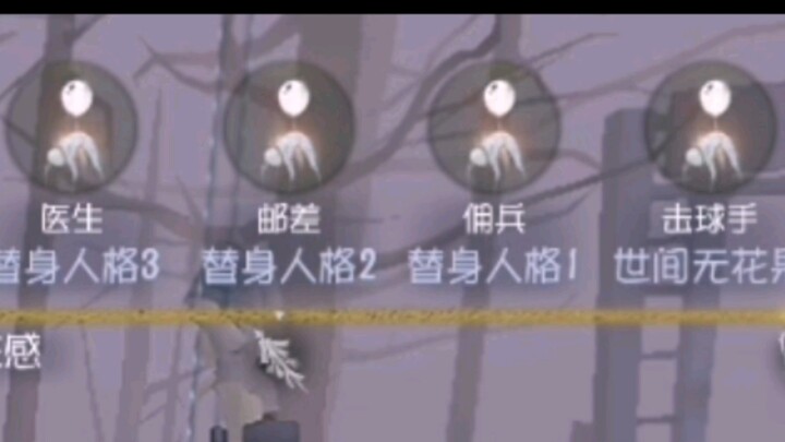 Siêu mẫu Túy Tản Nhất Khiên Tứ