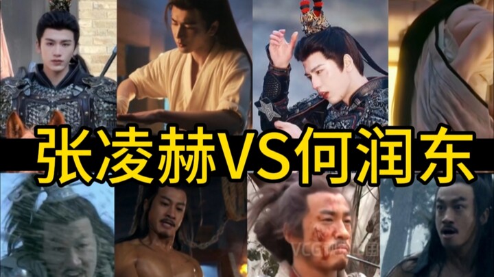 Hilarious! Marquis of Wu’an vs. Xiang Yu — who comes out on top!!!