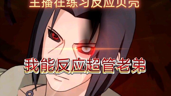 Một cách phát trực tiếp Cửu Cung Lục Sắc dựa trên Izanami