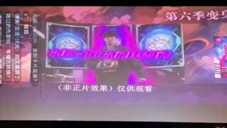 铠甲勇士6霆曜铠甲变声音效曝光，铠甲勇士6星曜诀醒，铠甲勇士霆曜铠甲召唤腰带，霆曜召唤器。