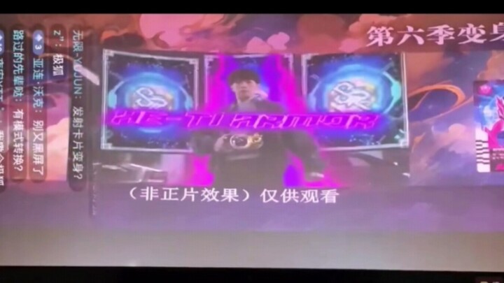 铠甲勇士6霆曜铠甲变声音效曝光，铠甲勇士6星曜诀醒，铠甲勇士霆曜铠甲召唤腰带，霆曜召唤器。