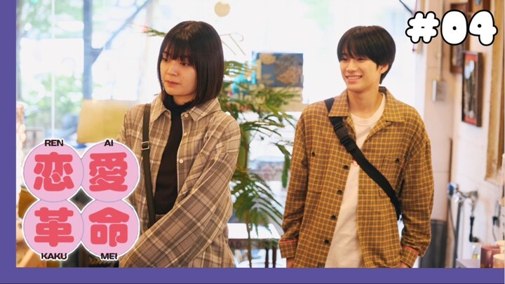 Renai Kakumei - 04 Sub Indo