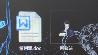 点击就看李总无语