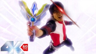 4K60fps [Ultraman Triga 18] Zhang Ren transforms into Triga! Dagon follows Yukina but is given flowe