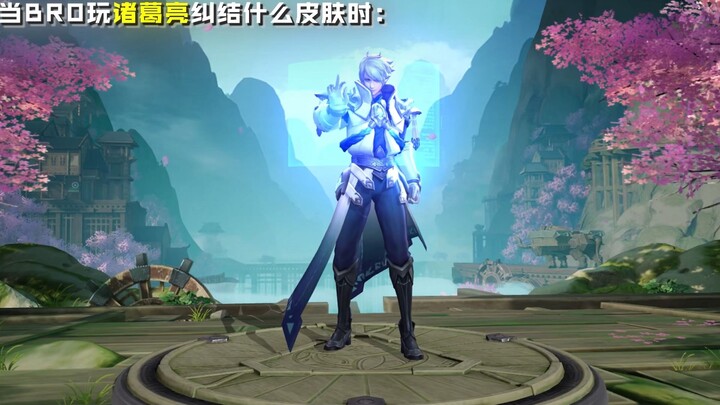【อวี่เฉิน】ครั้งหนึ่งเคยมีกระดานดำแผ่นหนึ่งที่สามารถทำนายทุกสิ่งได้