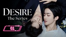 ABO Desire the Series | Ep 1 | Eng sub