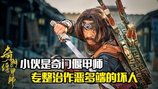 父亲竟以一头猪的价格，将自己女儿卖掉，剧情片